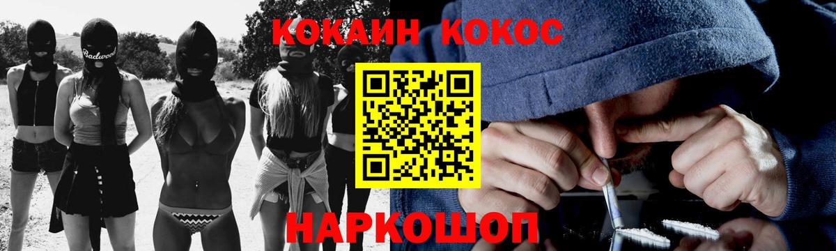 Cocaine Эквадор Отрадный