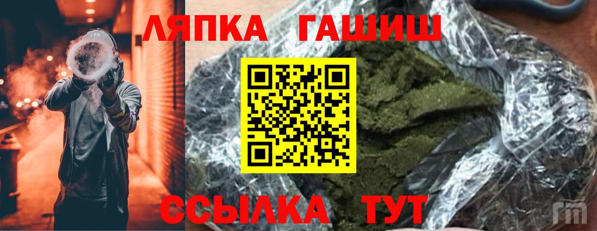 ГАШИШ индика сатива Отрадный
