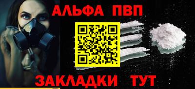 скорость mdpv Гай