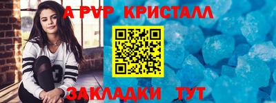 амф Гагарин