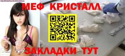 скорость mdpv Гай