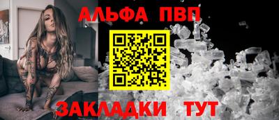 скорость mdpv Гай