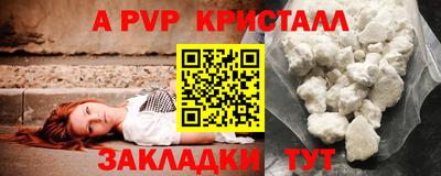 амф Гагарин