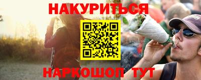 скорость mdpv Гай