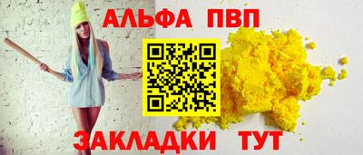 амф Гагарин