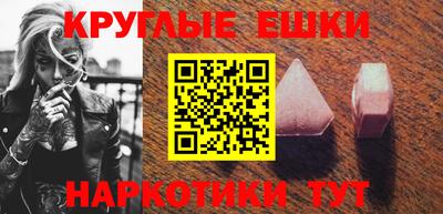 скорость mdpv Гай
