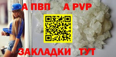 скорость mdpv Гай