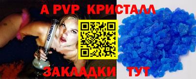 амф Гагарин