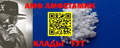амф Гагарин