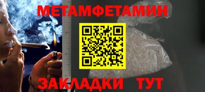 скорость mdpv Гай