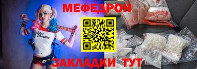 скорость mdpv Гай