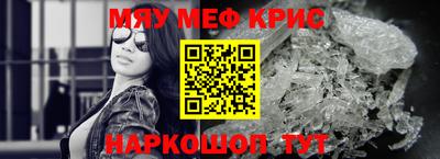 амф Гагарин