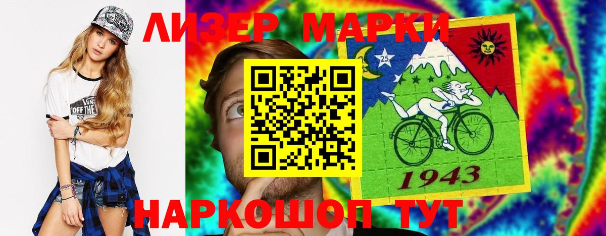 Отрадный  Лсд 25 экстази  ЛСД экстази ecstasy  Вход с VPN  ЛСД экстази кислота 