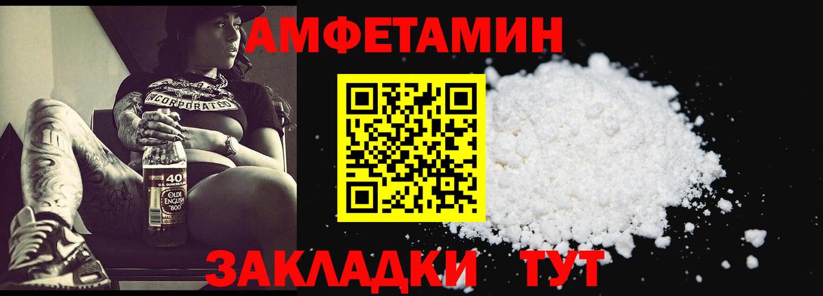 Первитин Декстрометамфетамин 99.9% Отрадный