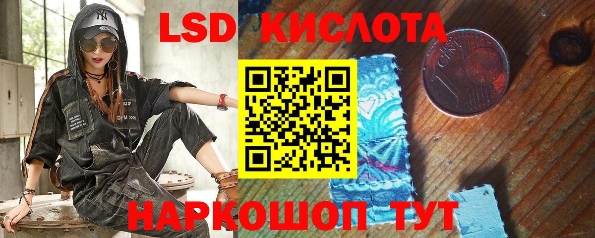Марки 25I-NBOMe 1,8мг Отрадный